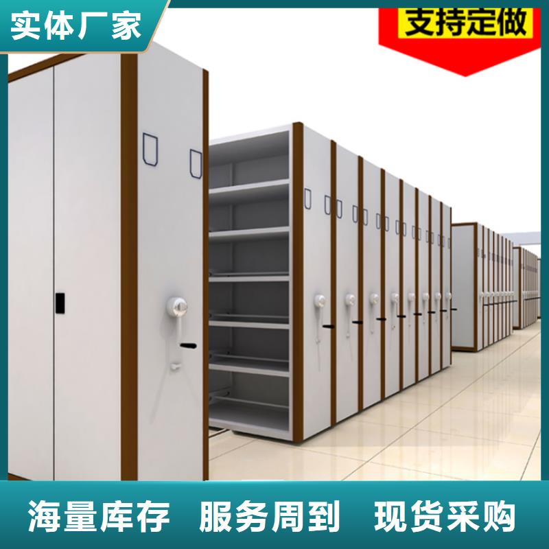 全自动密集架货架价格大量现货供应