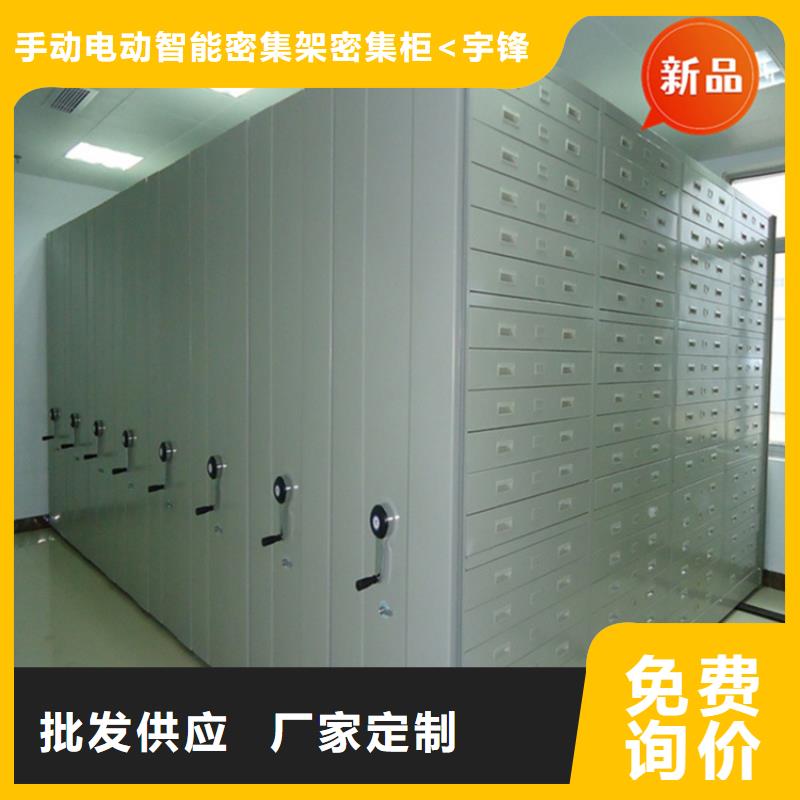 全自动密集架货架价格大量现货供应