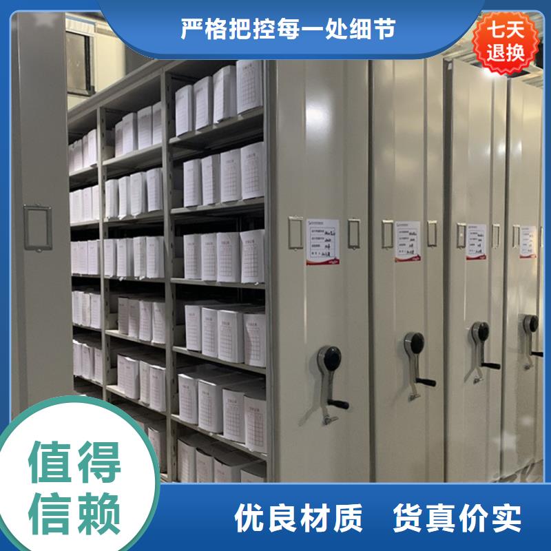 全自动密集架货架价格大量现货供应