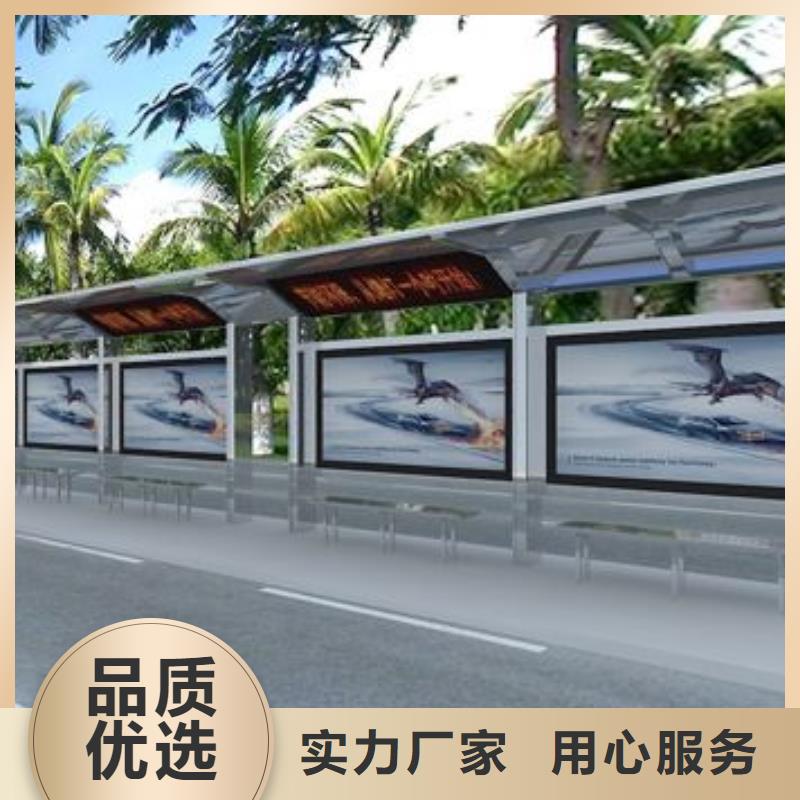乡镇公交站台出厂价格