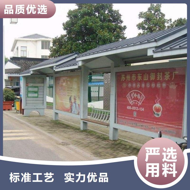 防雨公交站台实体大厂