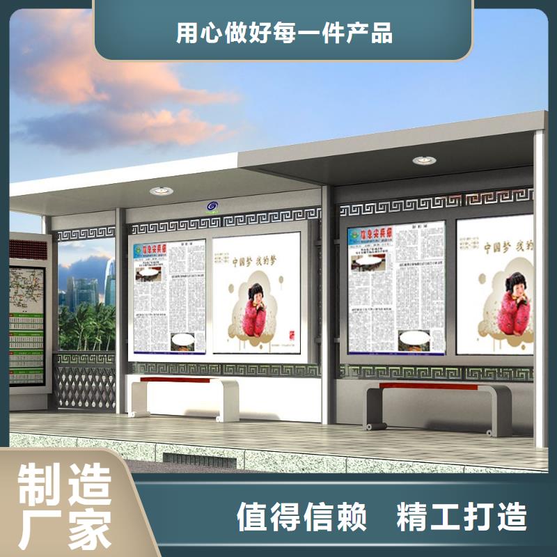 防雨公交站台实体大厂