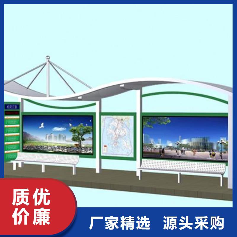 防雨公交站台实体大厂