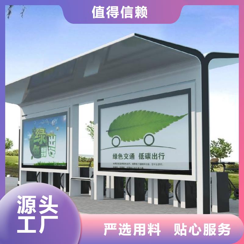 乡镇公交站台出厂价格
