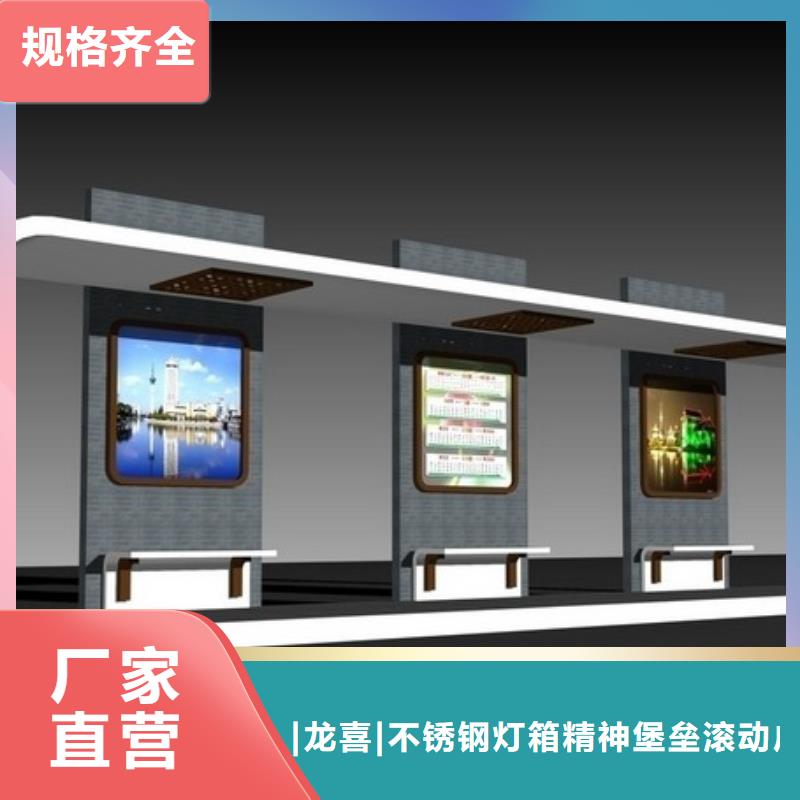乡镇公交站台出厂价格