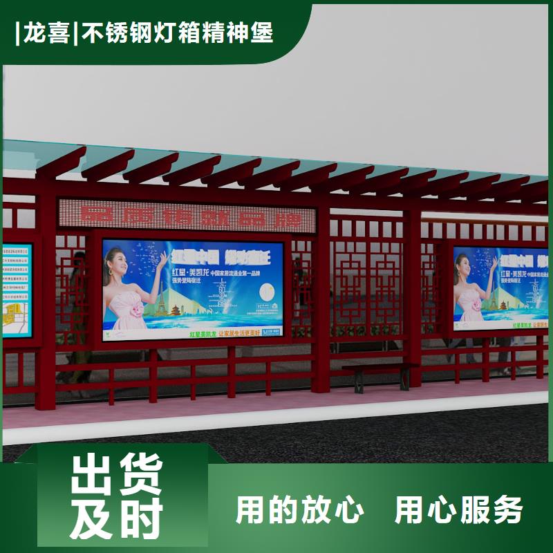 乡镇公交站台出厂价格