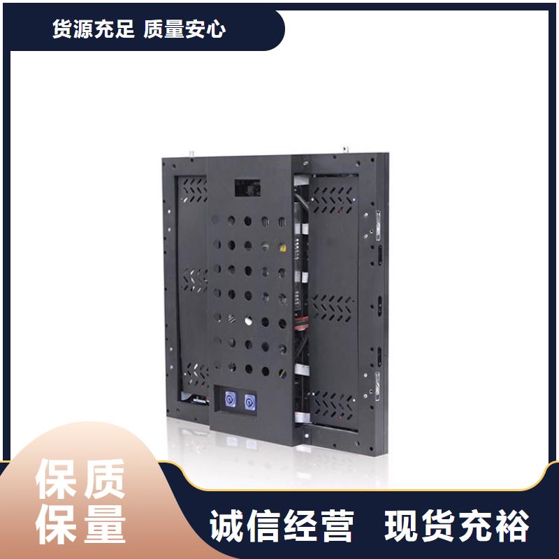 LED显示屏LED单色显示屏设计制造销售服务一体