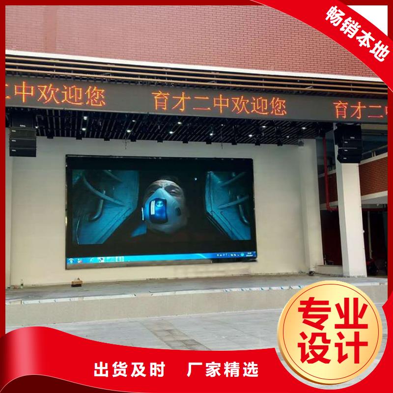 LED显示屏LED单色显示屏设计制造销售服务一体