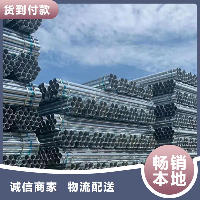 热镀锌管厂家直销