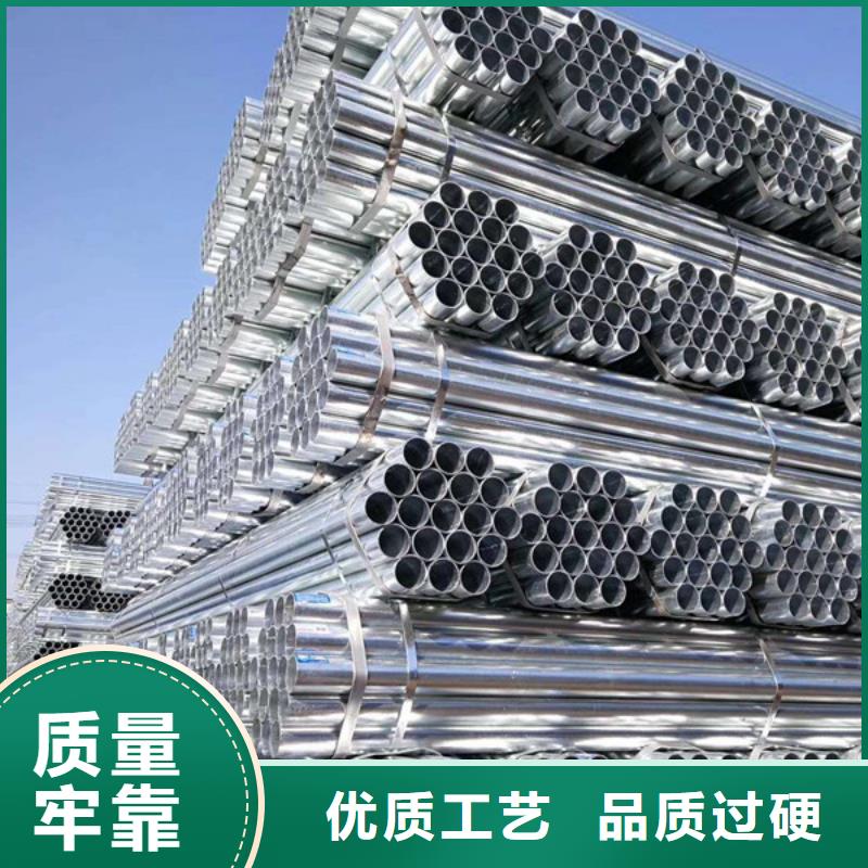 热镀锌管厂家直销