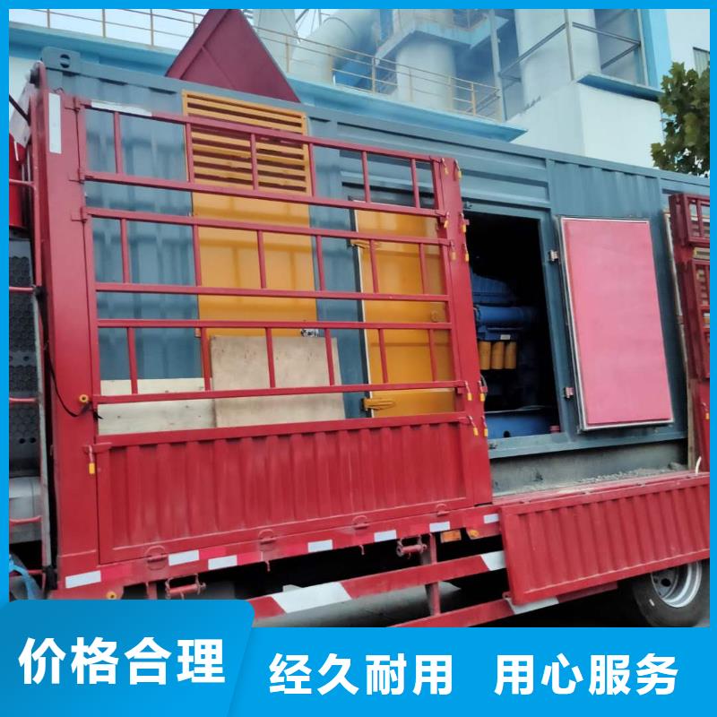 10KV高压发电机租赁稳定输出