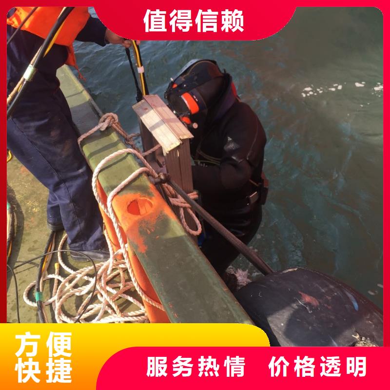 水下切割钢管桩公司经验丰富