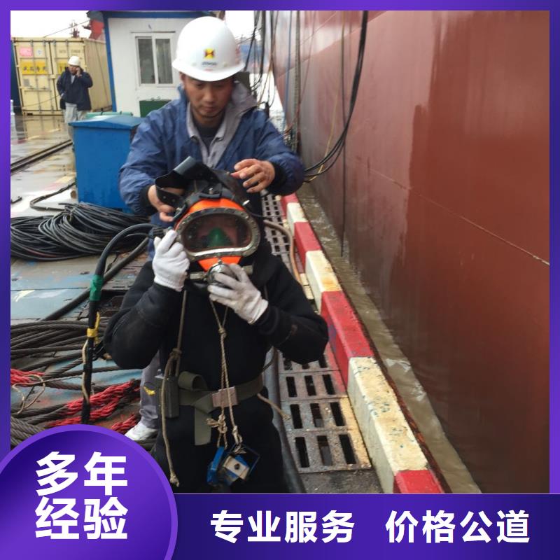 水下切割钢管桩公司经验丰富