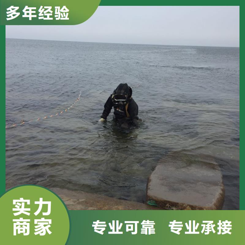 水下切割钢管桩公司经验丰富