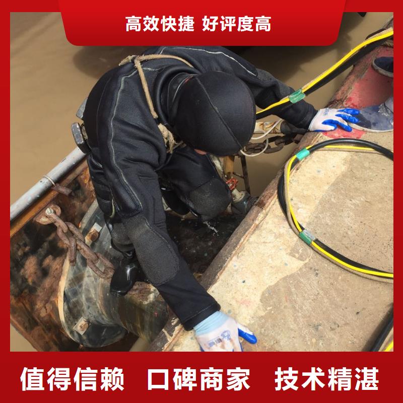 水下切割钢管桩公司经验丰富