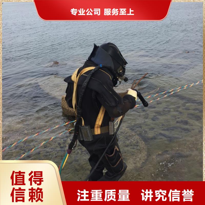 水下切割钢管桩公司经验丰富