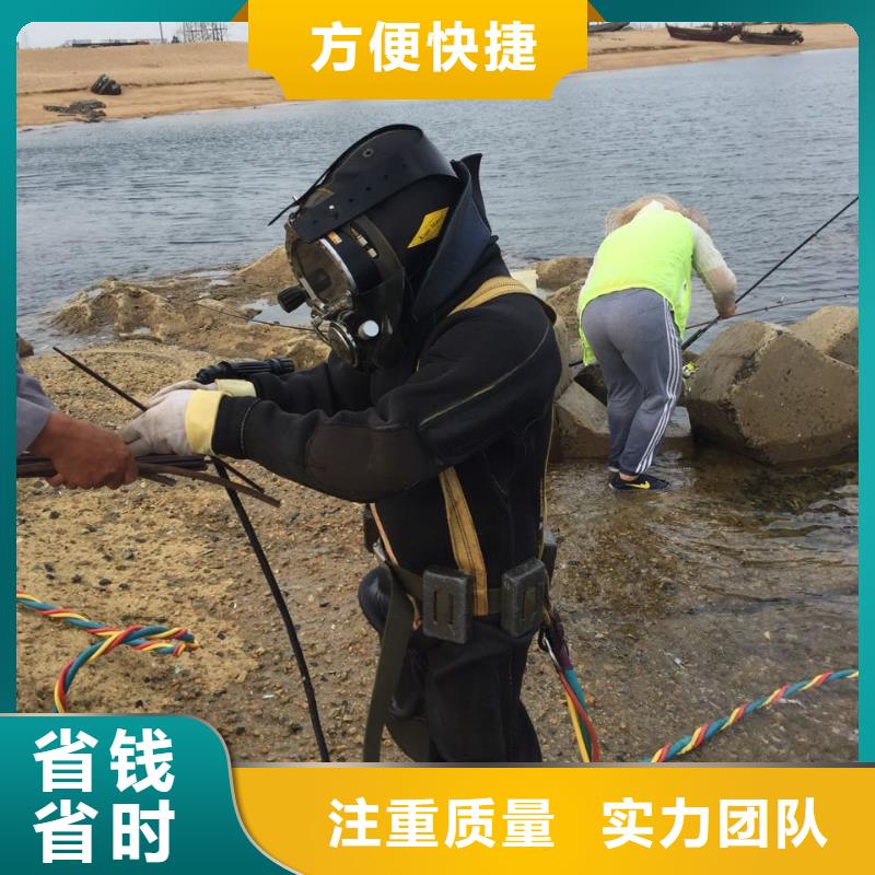 水下切割钢管桩公司经验丰富