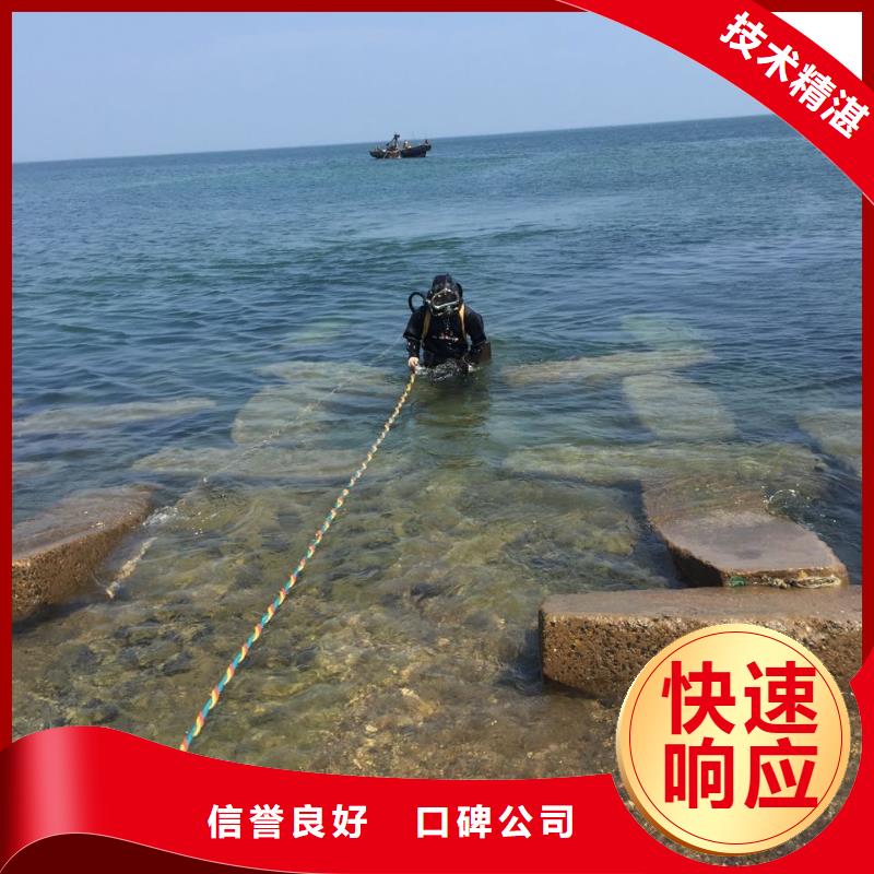 水下切割钢管桩公司经验丰富