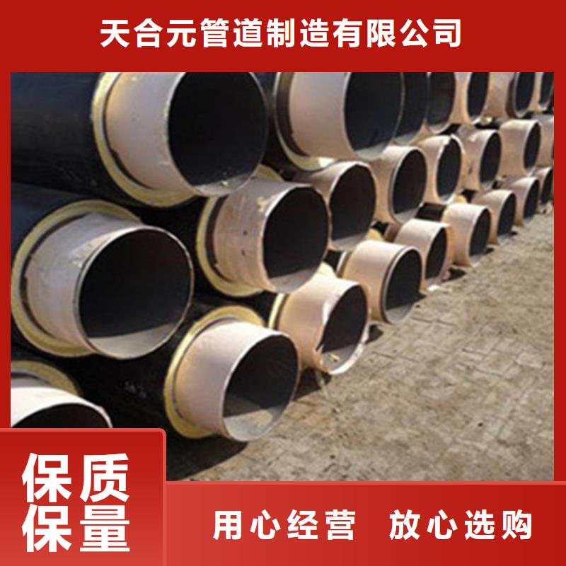 钢套钢保温管-涂塑钢管厂可定制有保障