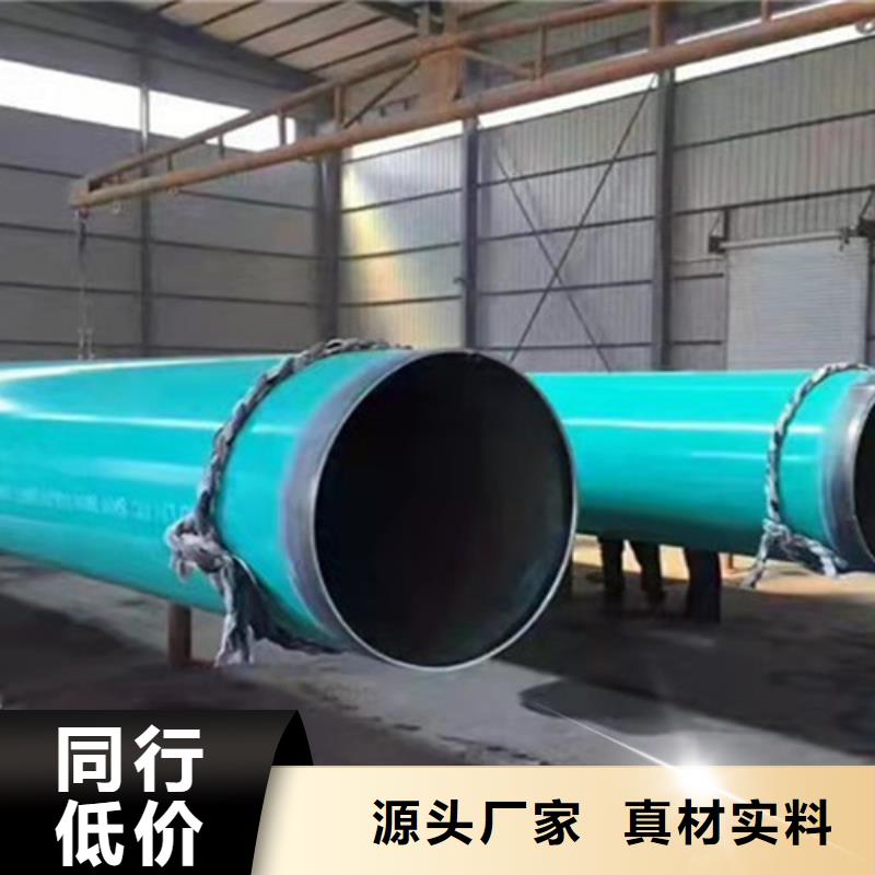 涂塑钢管环氧树脂防腐钢管质量层层把关