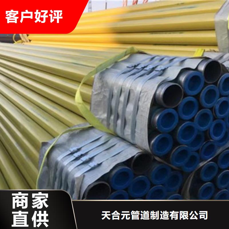 涂塑钢管环氧树脂防腐钢管质量层层把关