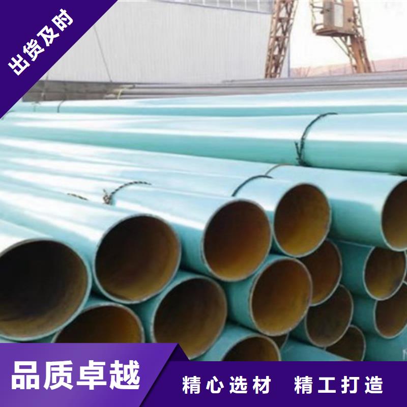 涂塑钢管环氧树脂防腐钢管质量层层把关