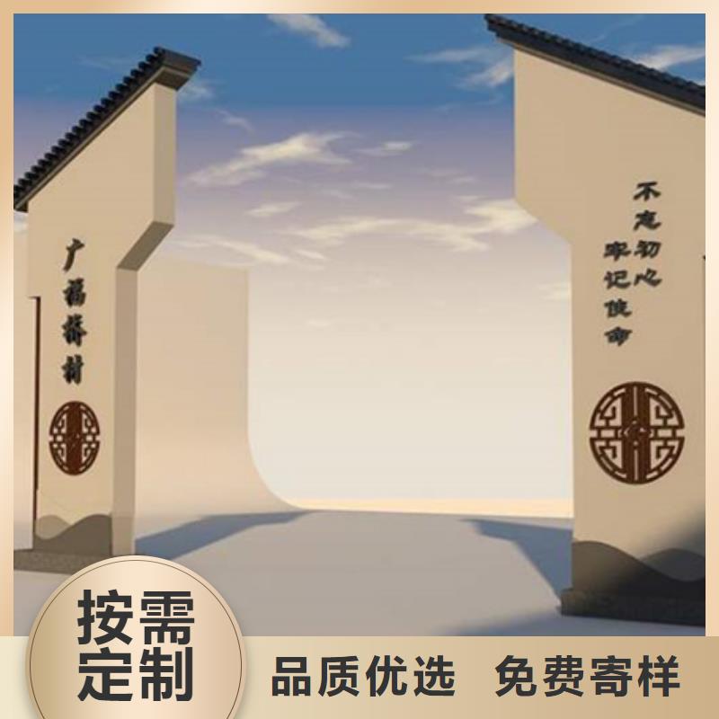 美丽乡村标牌生产厂家质优价廉