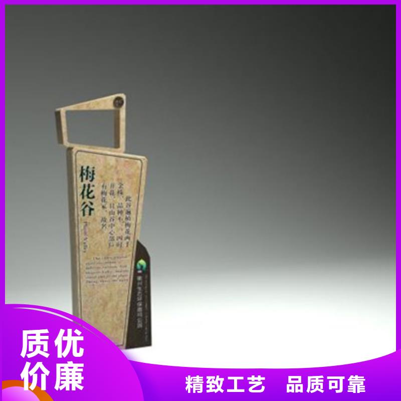 美丽乡村标牌生产厂家质优价廉