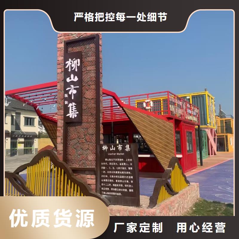 美丽乡村标牌生产厂家质优价廉