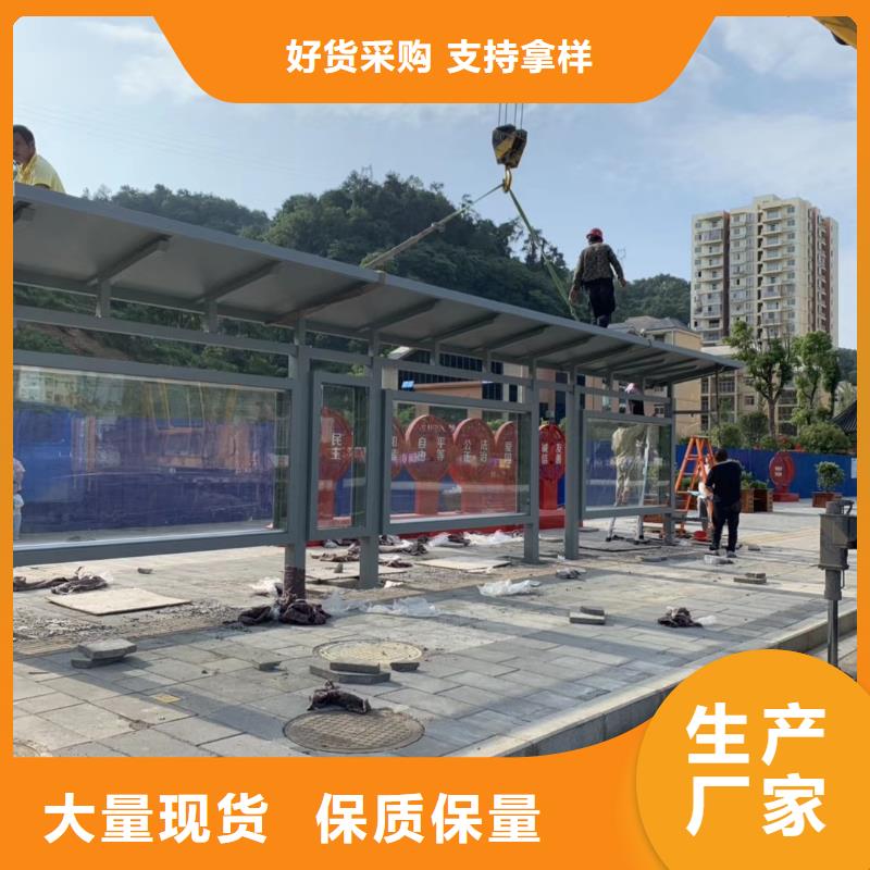 智能公交站台候车亭