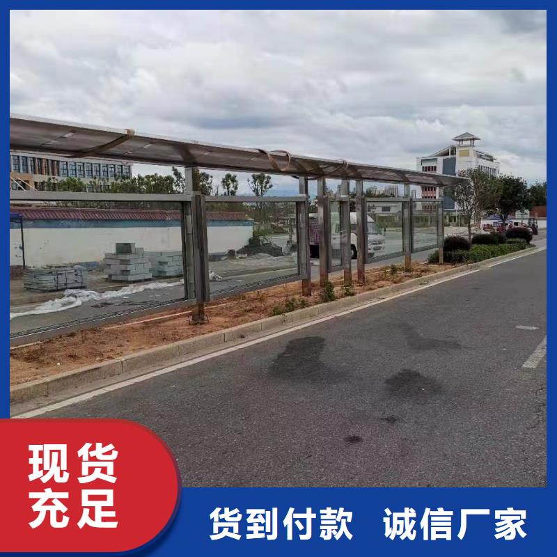智能公交站台候车亭