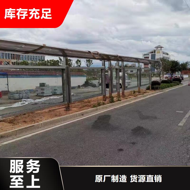 智能公交站台候车亭