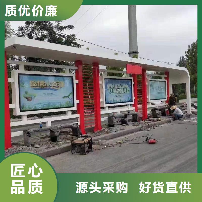 智能公交站台候车亭