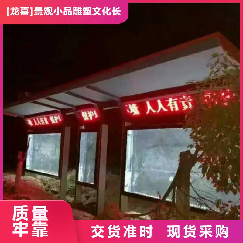 候车亭灯杆灯箱超产品在细节