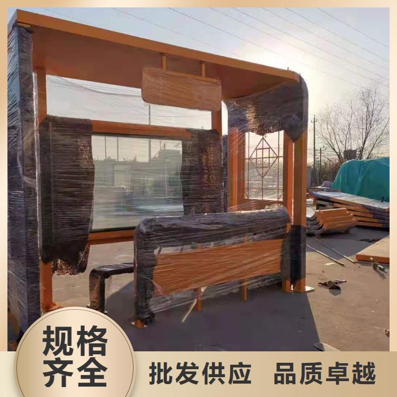智能公交站台候车亭