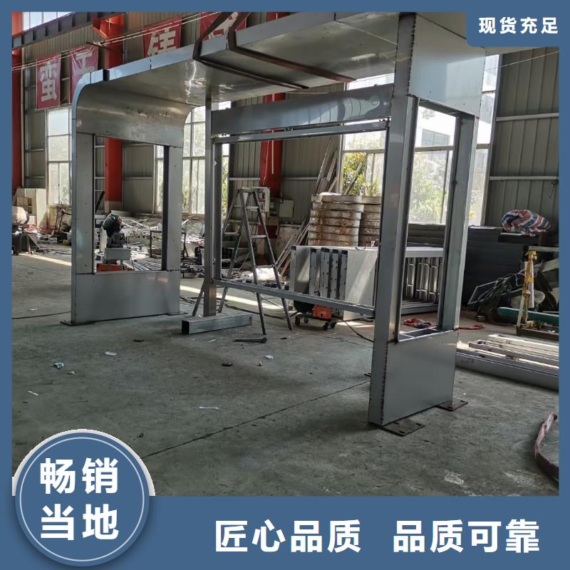 智能公交站台候车亭