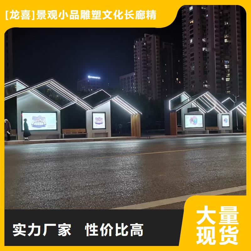 候车亭灯杆灯箱超产品在细节