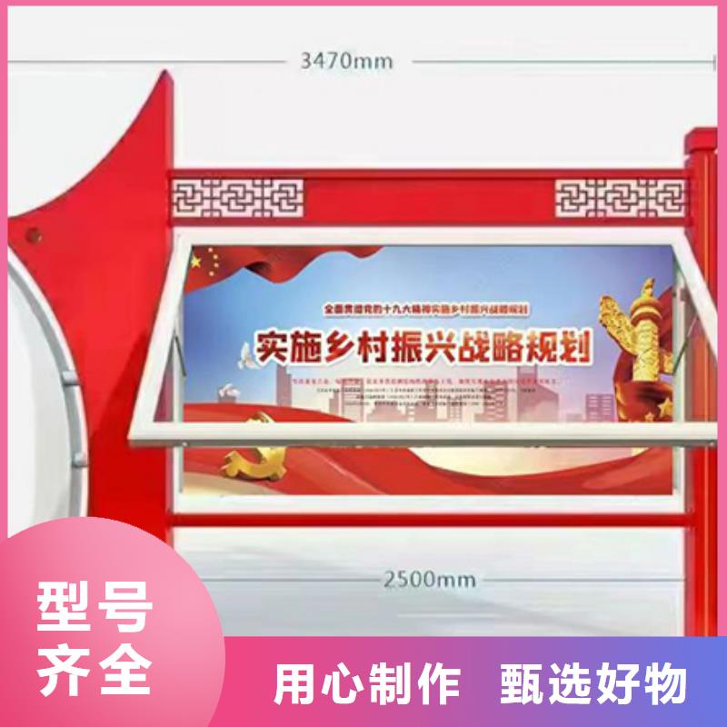 多功能可定制宣传栏灯箱
户外宣传栏灯箱