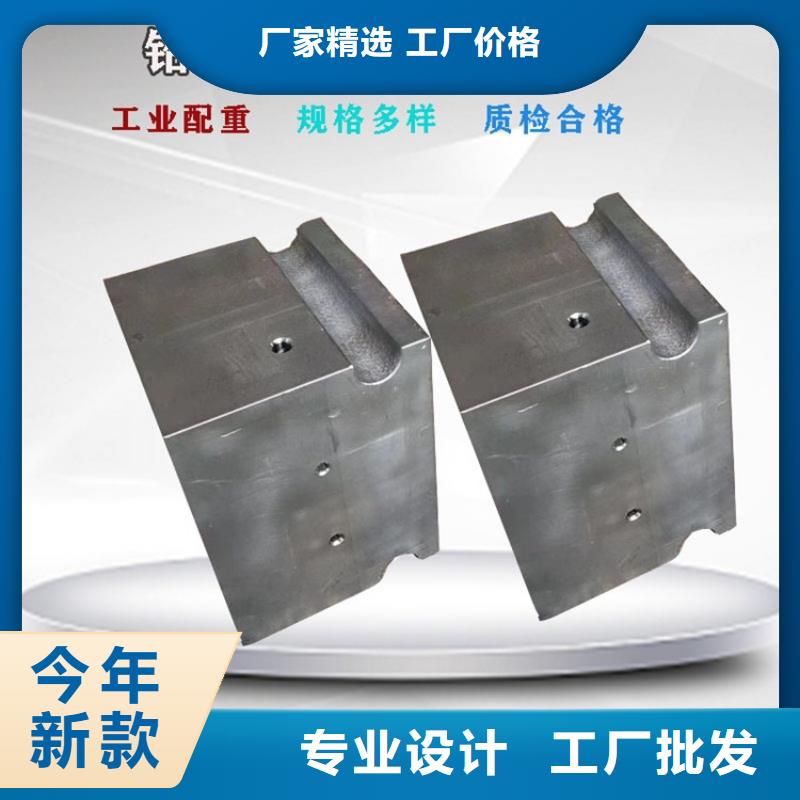 铅件异形件免费寄样