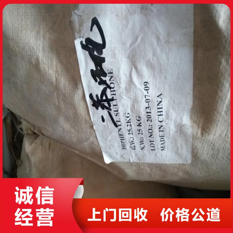 回收化工原料回收铝银浆公司现款现结