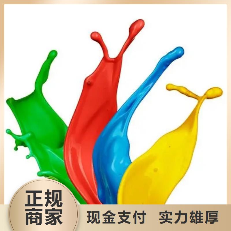 水性色浆-回收油墨公司实力雄厚