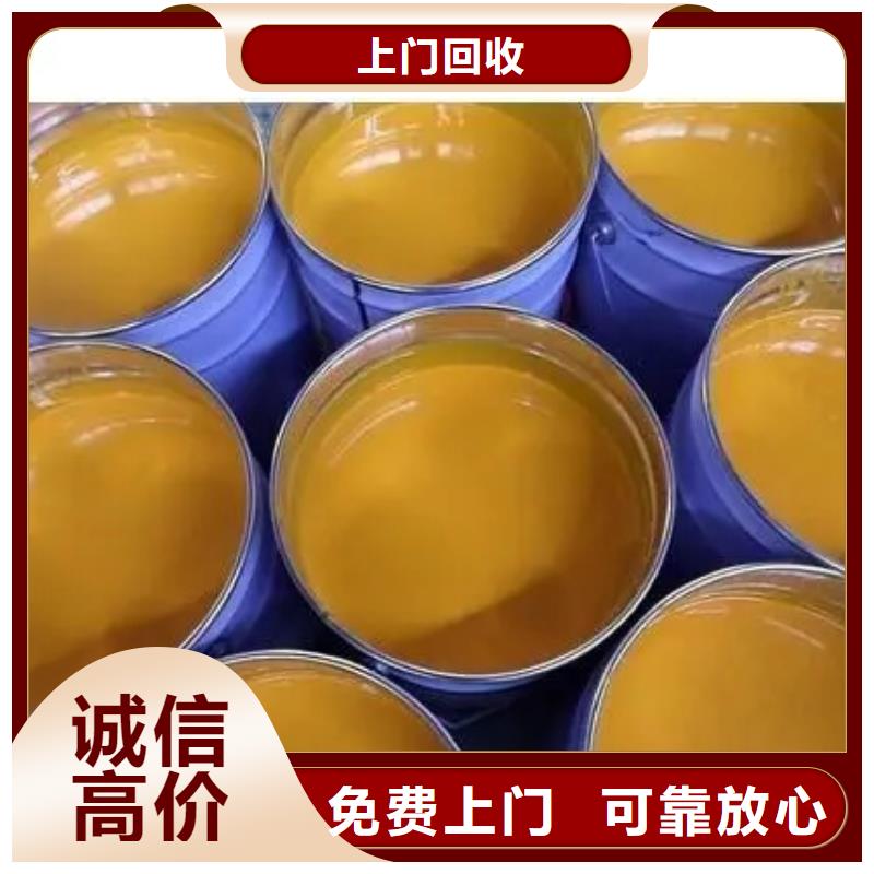 水性色浆-回收油墨公司实力雄厚