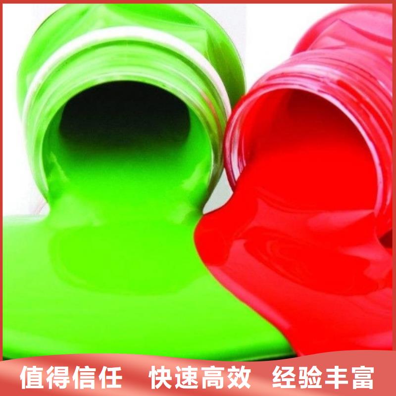 水性色浆-回收油墨公司实力雄厚