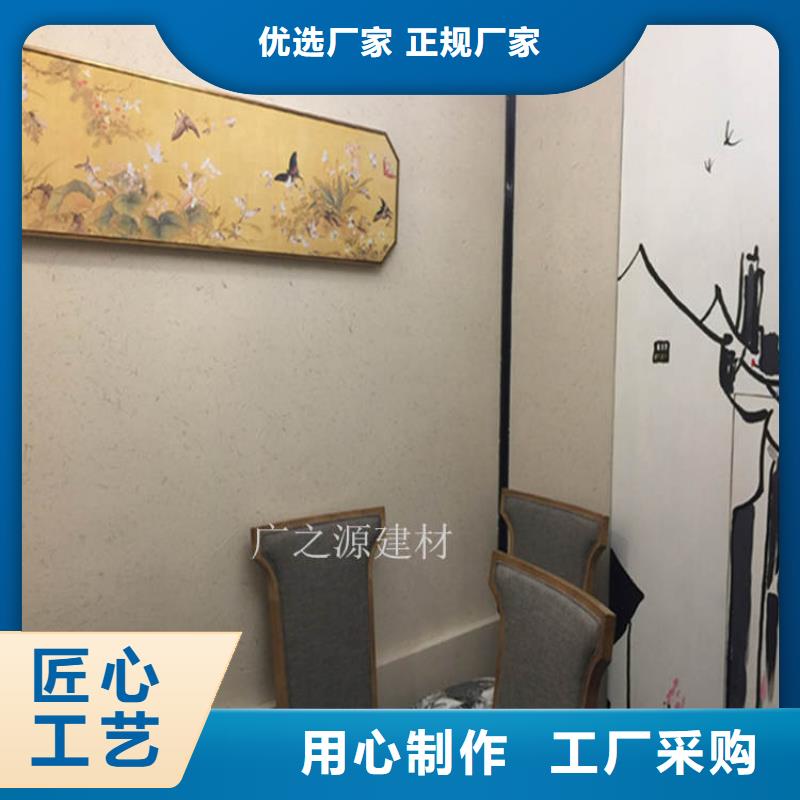 稻草泥木纹漆高质量高信誉
