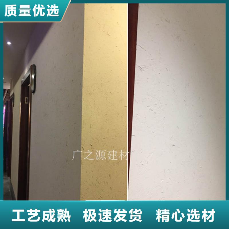 稻草泥木纹漆高质量高信誉