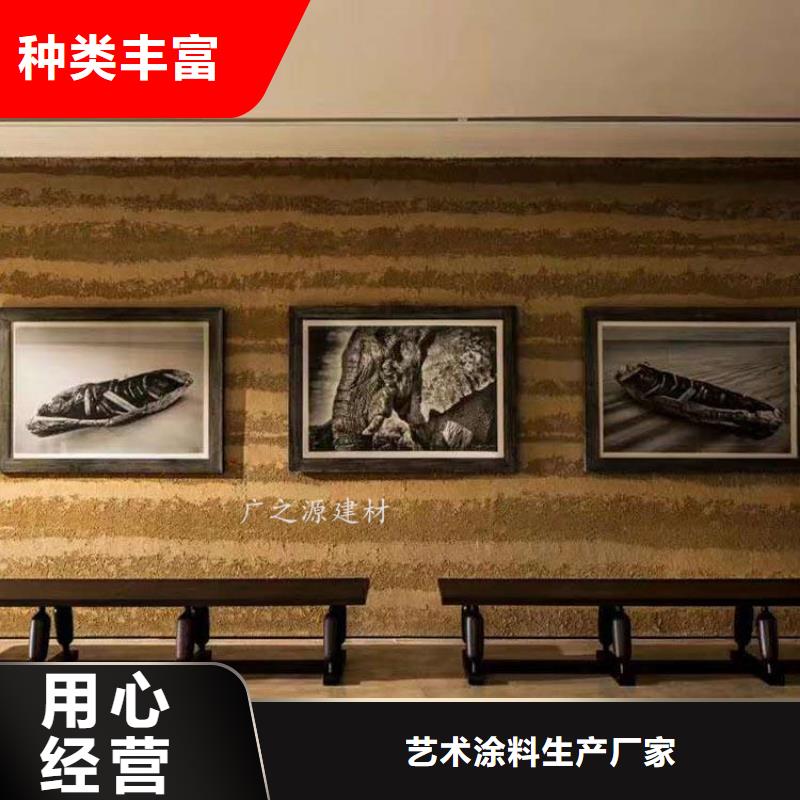 夯土漆室内外墙稻草涂料您想要的我们都有