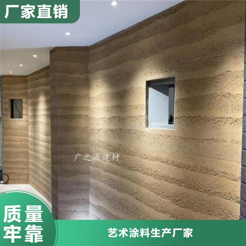 夯土漆室内外墙稻草涂料您想要的我们都有