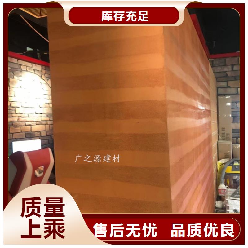 夯土漆室内外墙稻草涂料您想要的我们都有