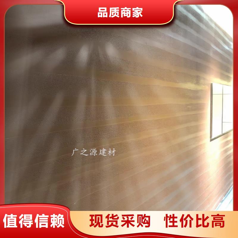 夯土漆室内外墙稻草涂料您想要的我们都有