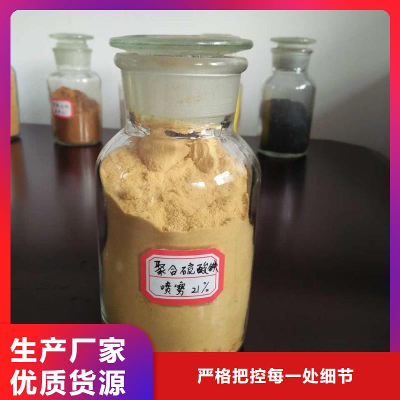 工业级聚合氯化铝PAC厂家价格